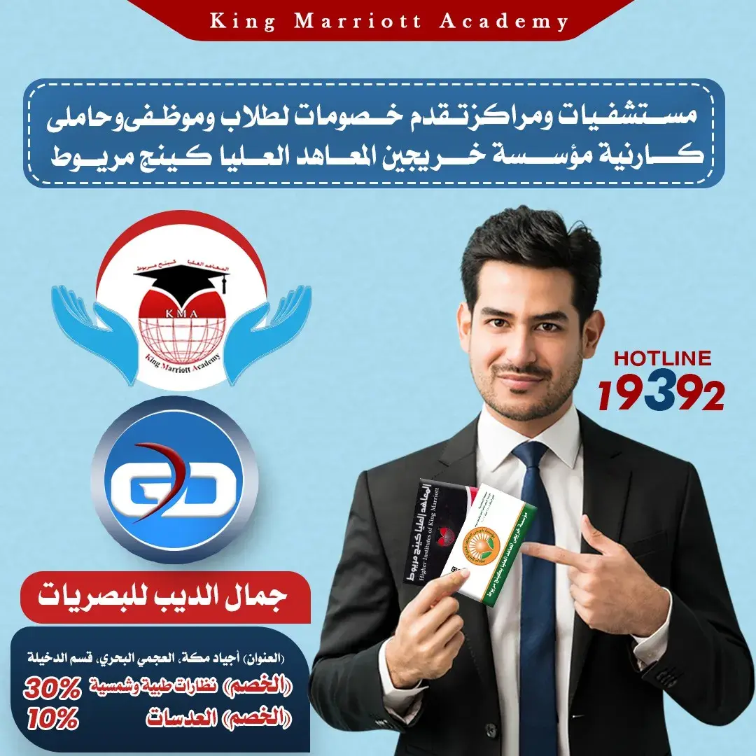 خصومات